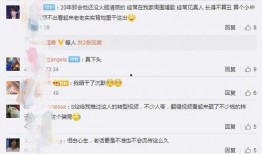 田一名爆料视频,揭秘娱乐圈不为人知的秘密