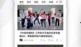 爆料视频网,热门事件幕后真相大曝光