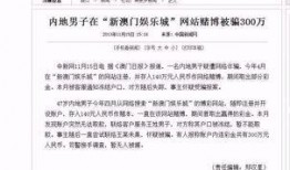澳门爆料网址大全最新版