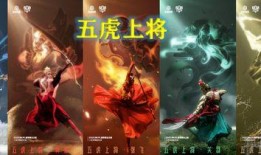 神威皮肤王者荣耀爆料最新,神秘英雄即将闪耀战场