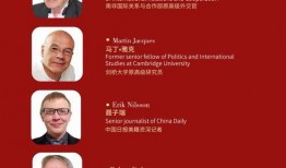 中国教育家爆料事件视频,真相与反思