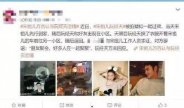 知乎爆料娱乐圈黑暗,揭秘明星背后的残酷真相