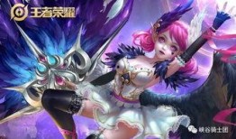 小乔最新的皮肤爆料图片,古典美韵，翩翩起舞