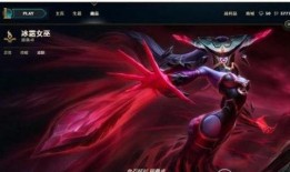 丽桑卓皮肤爆料最新,冰封女王再添神秘魅力