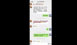 限台令的最新爆料