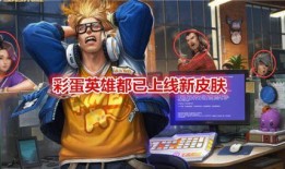 火影新皮肤爆料视频大全,视觉盛宴，角色魅力再升级！