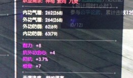 龙吟最新爆料消息在哪看