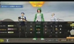 妹控爆料和平精英视频,揭秘平精英幕后精彩瞬间