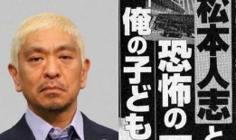 日本著名娱乐圈爆料人员,知名爆料人带你探秘幕后真相