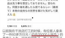 爆料新闻前奏怎么写,爆料新闻背后的惊人真相