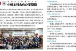 赣州高校爆料案件真相最新,揭开校园疑云背后的惊人内幕