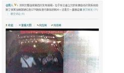 深圳时事爆料最新消息,科技巨头新动向引发行业热议