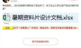 小奇最新爆料视频大全下载,揭秘娱乐圈幕后真相