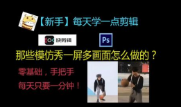模仿今日爆料类视频怎么做,揭秘！今日爆料视频背后的惊人真相