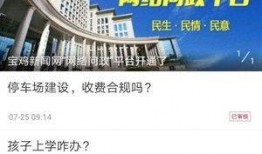 新闻爆料 视频网,揭秘新闻背后惊人真相