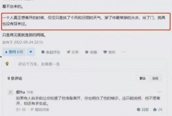 能仁中学爆料事件真相视频,真相视频曝光背后的真相