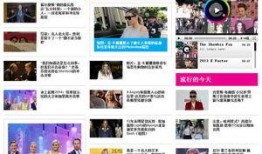 八卦娱乐爆料网站,揭秘明星幕后故事！