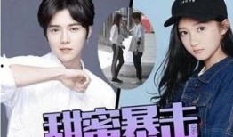 知情者爆料鹿晗视频,揭秘背后惊人真相