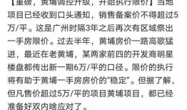 黄埔最新爆料事件,揭秘事件背后惊人真相