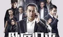 卧底回来在线观看,揭秘暗流涌动的卧底世界