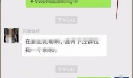 滨江网红吃瓜群微信,揭秘网络红人的幕后故事