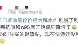 辉瑞公司黑人爆料视频,种族歧视与不公现象