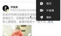 郑州头条今日爆料群微信,揭秘今日微信群热议焦点！