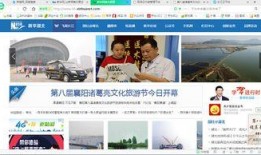 襄阳媒体曝光爆料视频,揭秘爆料视频背后的真相