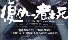 在线观看复仇者之死,终局之战——英雄的告别与永恒