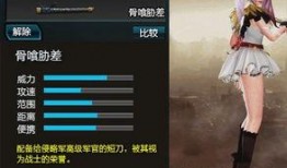 逆战最新爆料值得打吗,值得期待的全新内容，是否值得一战？