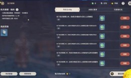 原神大神爆料视频大全下载,揭秘游戏幕后精彩瞬间