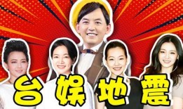 大地震直播爆料视频下载,震撼瞬间，揭秘大地震惊人现场