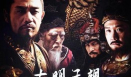 王朝高清在线观看,穿越时空的视觉盛宴