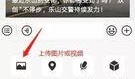 爆料视频怎么拍呢图片,图片生成概述