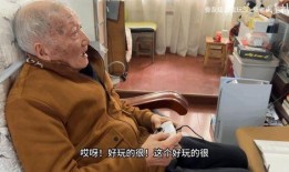 在线老头视频在线观看,揭秘老年生活趣味瞬间