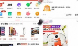 吃瓜娱乐酱拼多多,揭秘电商平台的趣味互动新玩法