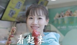 吃瓜娱乐圈短视频女主