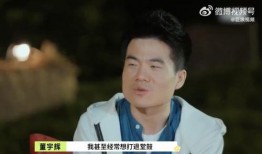 爆料董宇辉的网红视频