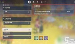 原神最新爆料uba,UBA神秘元素揭示，探索未知世界的奇幻之旅