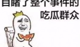 六点准时吃瓜视频下载免费