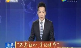 瑞婷最新爆料新闻联播,新闻联播幕后故事