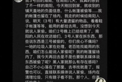 南阳迷笛爆料最新消息,音乐盛宴即将启幕，精彩阵容抢先看！