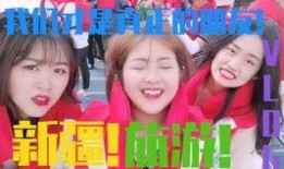 新疆贵姐爆料最新消息今天,揭秘今日热点事件内幕