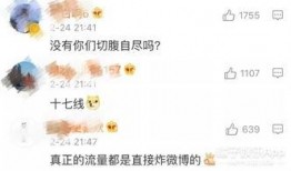 今日恋情爆料图片,神秘男主角身份引热议！”