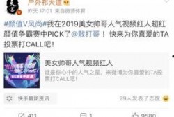 微博薄荷糖最新爆料,揭秘娱乐圈惊天秘密！