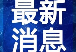 农夫皮肤最新爆料视频,细节曝光，带你领略真实风采