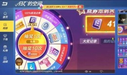 大转盘抢皮肤最新爆料,神秘皮肤即将降临，玩家狂欢盛宴即将开启！