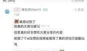 网红每日最新爆料事件,揭秘娱乐圈惊人内幕！