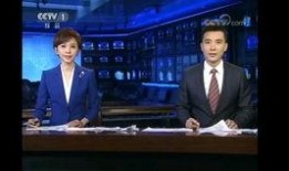 瑞婷最新爆料新闻联播,新闻联播幕后故事