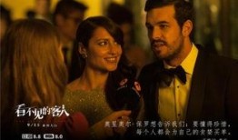 幽会 电影在线观看,一场禁忌爱情的秘密之旅